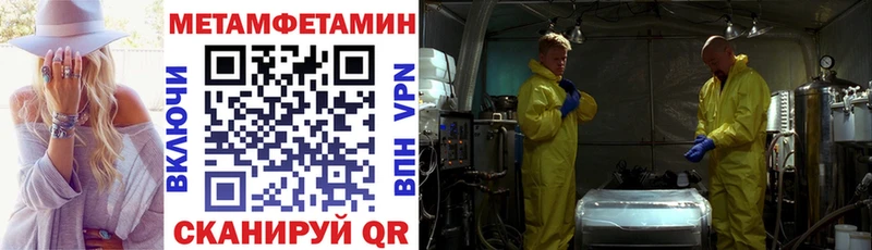 АМФЕТАМИН Premium  MEGA сайт  Нягань 