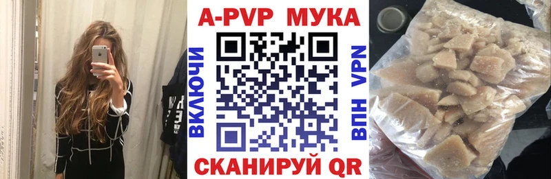 Alpha PVP Crystall  Нягань 