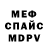 Амфетамин 97% Grifer228