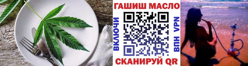 omg маркетплейс  где купить наркотик  Нягань  Печенье с ТГК конопля 