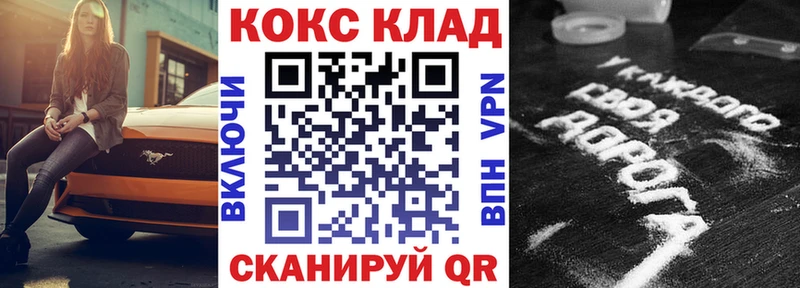 omg зеркало  Нягань  Кокаин Fish Scale  где продают наркотики 