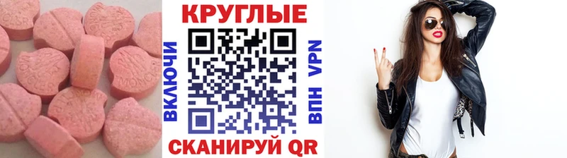 ЭКСТАЗИ бентли  продажа наркотиков  Нягань 