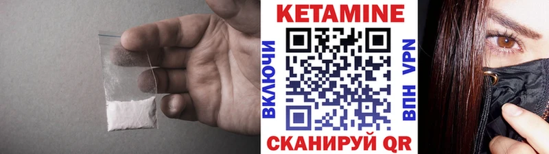 Кетамин ketamine кракен рабочий сайт мориарти состав Нягань