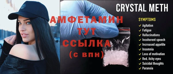 сатива Алексеевка