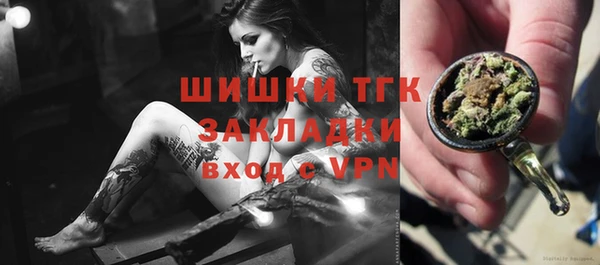 кристаллы Абаза