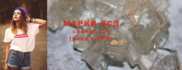 кристаллы Абаза