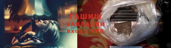 сатива Алексеевка