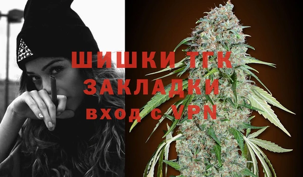 кристаллы Абаза