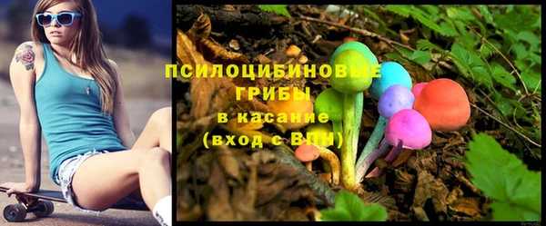 мескалин Абдулино