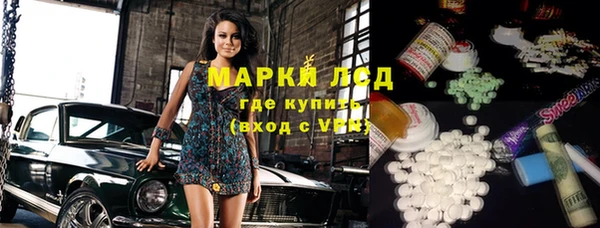 мескалин Абдулино