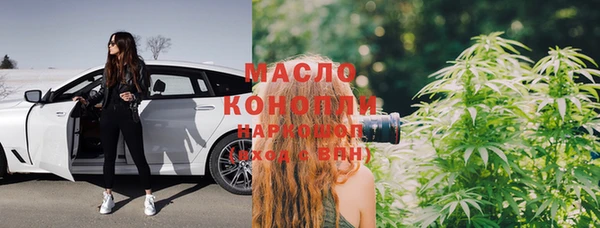 мескалин Абдулино