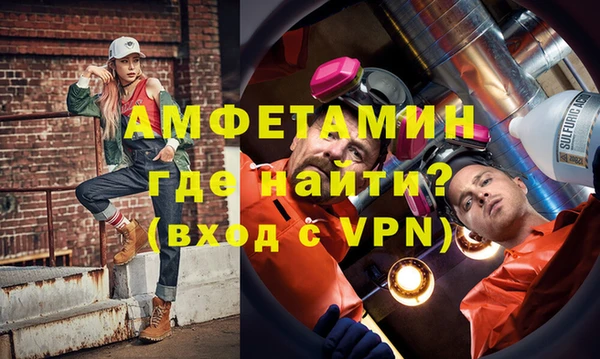 кристаллы Абаза