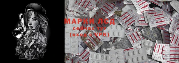 спайс Абинск