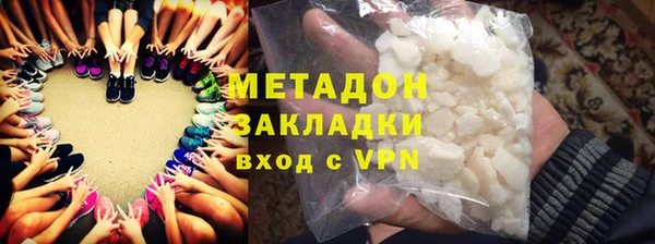 мескалин Абдулино