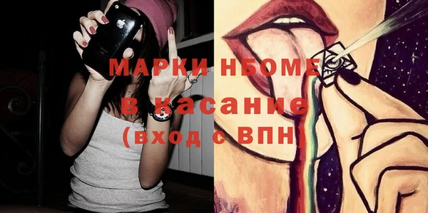 спайс Абинск