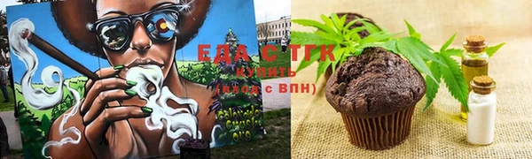 мескалин Абдулино