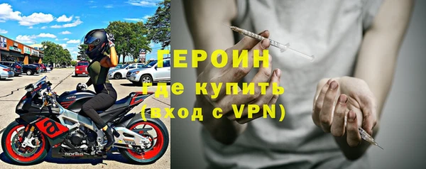 кристаллы Абаза