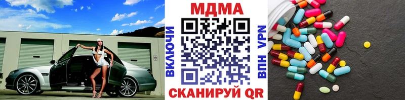 MDMA Molly ОМГ ОМГ сайт Нягань