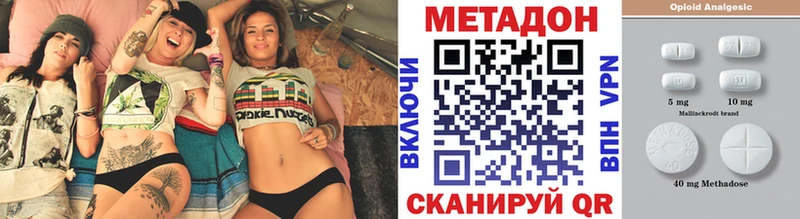 Метадон мёд  Нягань 