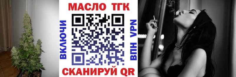 Дистиллят ТГК концентрат  Нягань 